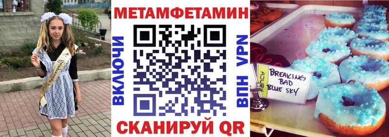 АМФ VHQ  Купить где  Елабуга 