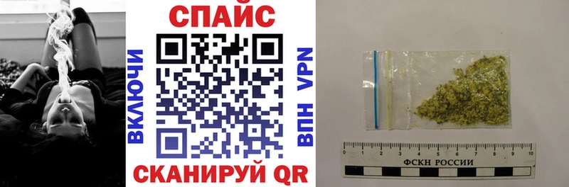 Бутират вода  Купить закладки  Елабуга 