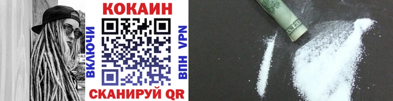 Кокаин 99%  Купить где  Елабуга 