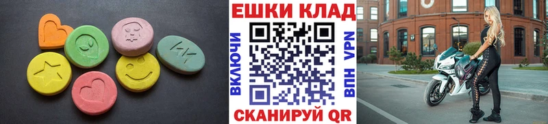 Купить  Елабуга  Экстази диски 