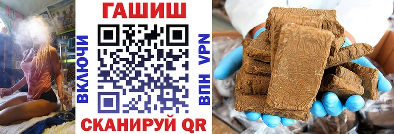 ГАШ Premium  Купить закладки  Елабуга 