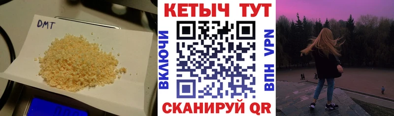 Купить закладки  Елабуга  Кетамин VHQ 