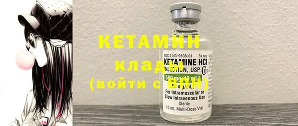 соль курить ск Кодинск