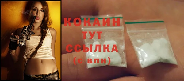 соль курить ск Кодинск