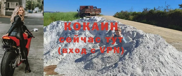 соль курить ск Кодинск