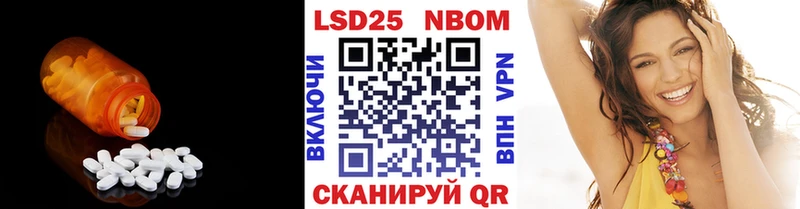 Купить закладки  Елабуга  Лсд 25 экстази кислота 