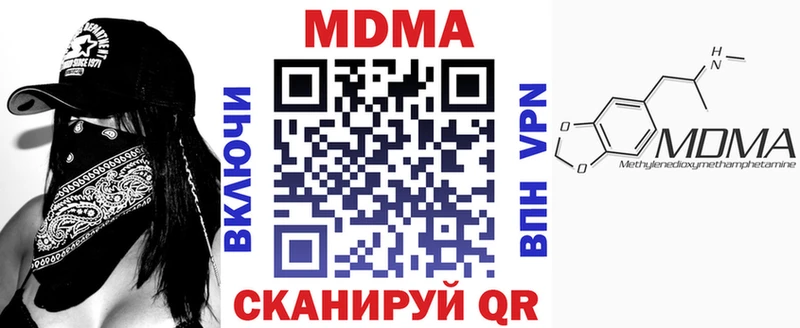Купить где  Елабуга  MDMA Molly 