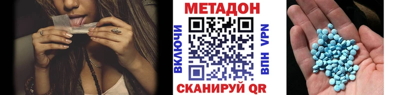 Купить где  Елабуга  Метадон мёд 