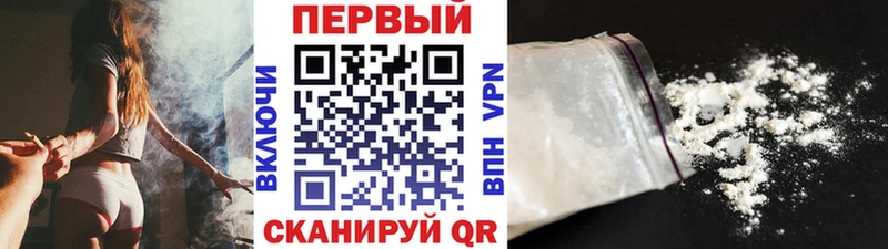 МЕТАМФЕТАМИН Methamphetamine  Купить где  Елабуга 