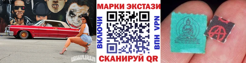 Купить  Елабуга  Марки 25I-NBOMe 1500мкг 