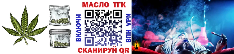 ТГК жижа  Купить закладки  Елабуга 